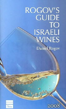 Rogov's Guide to Israeli Wines, 2008rogov 