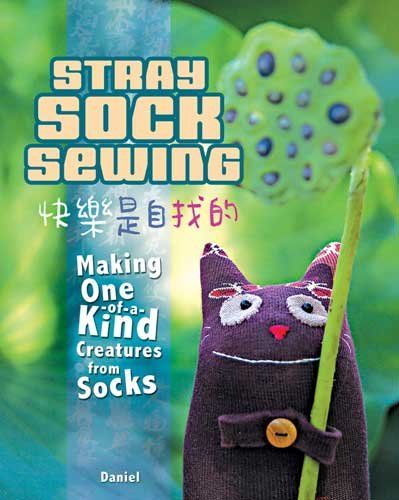 Stray Sock Sewingstray 