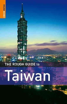 The Rough Guide to Taiwanrough 