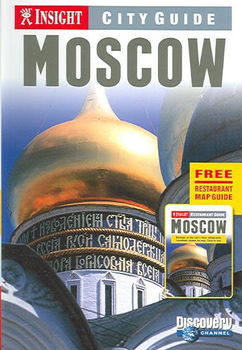 Insight City Guide Moscowinsight 