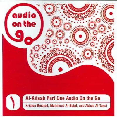 Al-Kitaab Part One Audio on the Gokitaab 