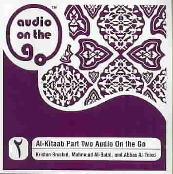 Al-kitaab Part Two Audio on the Gokitaab 