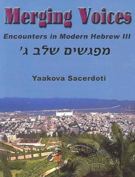 Encounters In Modern Hebrewencounters 