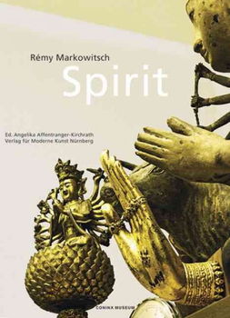 Spiritspirit 