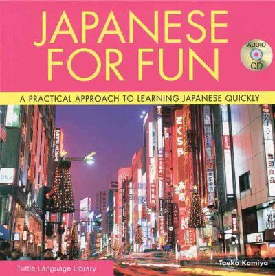 Japanese for Fun With Cdjapanese 