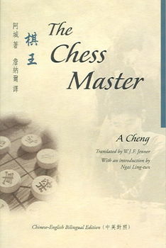 The Chess Masterchess 