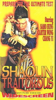 SHAOLIN TRAITOROUSshaolin 