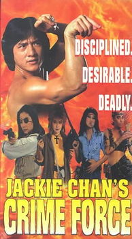 JACKIE CHAN'S CRIME FORCEjackie 