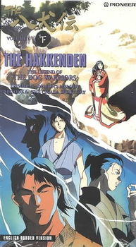 HAKKENDEN VOL 03hakkenden 