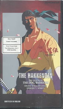 HAKKENDEN VOL 04hakkenden 