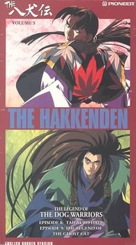 HAKKENDEN VOL 05hakkenden 