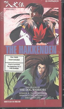 HAKKENDEN VOL 05hakkenden 