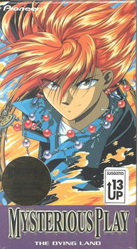 FUSHIGI YUGI MYSTERIOUS PLAY:DYING LAfushigi 