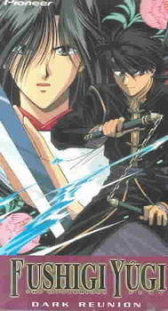 FUSHIGI YUGI MYSTERIOUS PLAY:DARK REUfushigi 