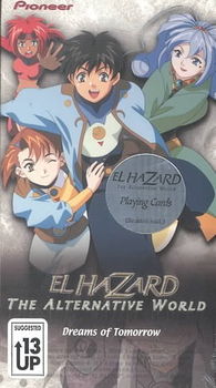 EL HAZARD THE ALTERNATIVE WORLD:DREAMhazard 