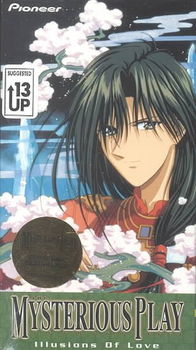 FUSHIGI YUGI MYSTERIOUS PLAY:ILLUSIONfushigi 