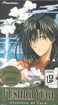 FUSHIGI YUGI MYSTERIOUS PLAY:ILLUSIONfushigi 