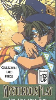 FUSHIGI YUGI MYSTERIOUS PLAY:TIES THAfushigi 