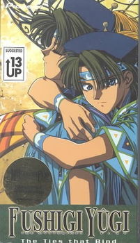 FUSHIGI YUGI MYSTERIOUS PLAY:TIES THAfushigi 