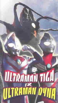 ULTRAMAN TIGA & ULTRAMAN DYNAultraman 