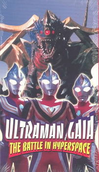 ULTRAMAN GAIA - BATTLE IN HYPERSPACEultraman 