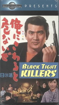 BLACK TIGHT KILLERblack 