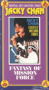 FANTASY MISSION FORCEfantasy 