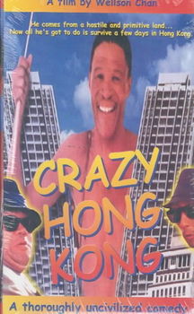 CRAZY HONG KONGcrazy 