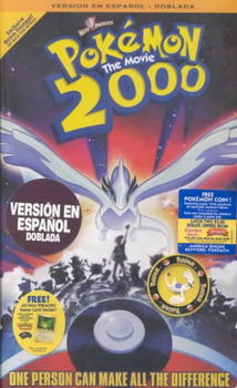 POKEMON 2000:THE MOVIEpokemon 