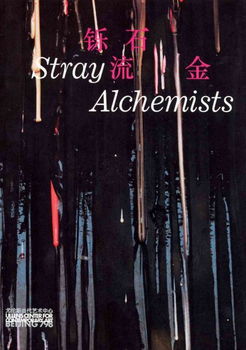 Stray Alchemistsstray 