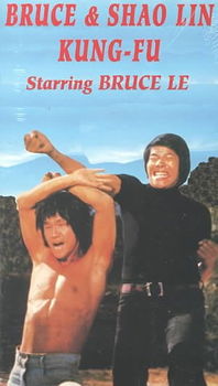 BRUCE AND SHAO LIN KUNG FUbruce 