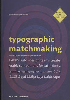 Typographic Matchmakingtypographic 