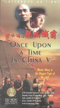 ONCE APON A TIME IN CHINA Vapon 