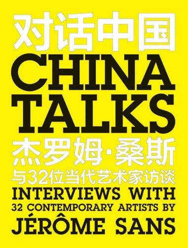 China Talkstalks 