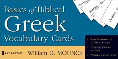 Basics Of Biblical Greek Vocabulary Cardsbasics 