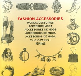 Fashion Accessoriesfashion 