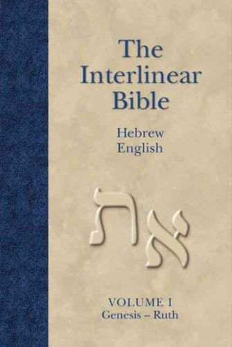 The Interlinear Bibleinterlinear 