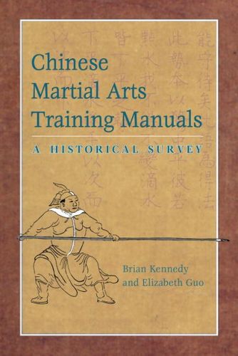 Chinese Martial Arts Training Manualschinese 