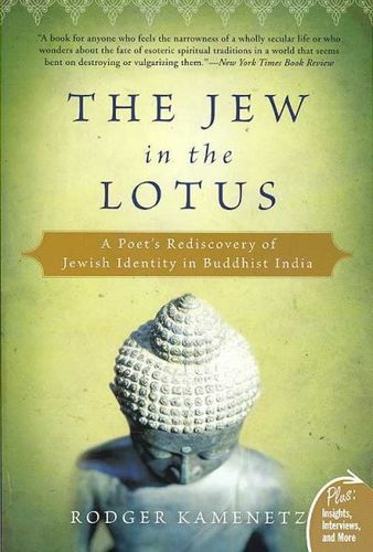 The Jew in the Lotusjew 