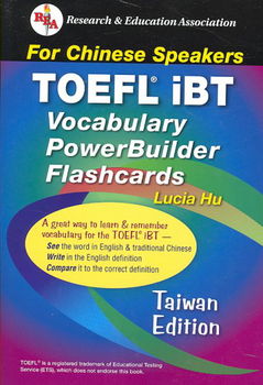 TOEFL iBT Vocabulary PowerBuilder Flashcardstoefl 