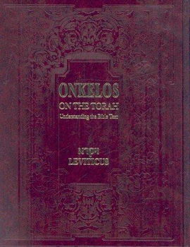 Onkelos on the Torahonkelos 