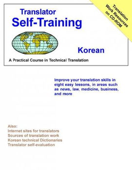 Translator Self-training Koreantranslator 