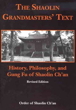 The Shaolin Grandmasters' Textshaolin 