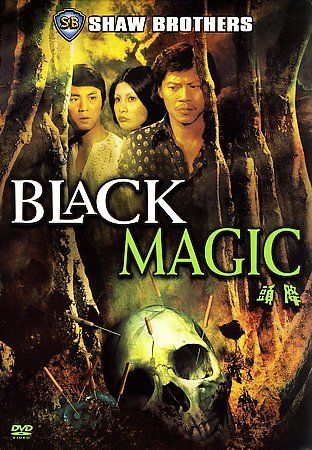 BLACK MAGIC/SHAW BROS 2PK (DVD) (SPECIAL EDITION)black 