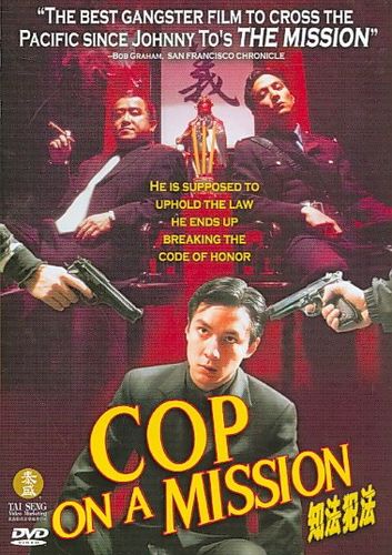 COP ON A MISSION (DVD)cop 