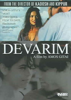 DEVARIM (DVD/LTBX 1.85/ENG-SUB)devarim 