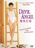 DEVIL ANGEL (DVD/LTBX/ENG-CH-SUB)devil 