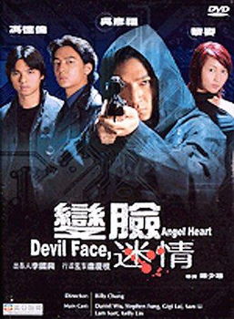 DEVIL FACE ANGEL HEART (DVD/LTBX/DD 5.1/ENG-CH-SUB)devil 