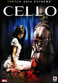 CELLO (DVD)cello 