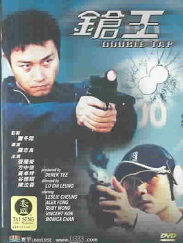 DOUBLE TAP (DVD)double 